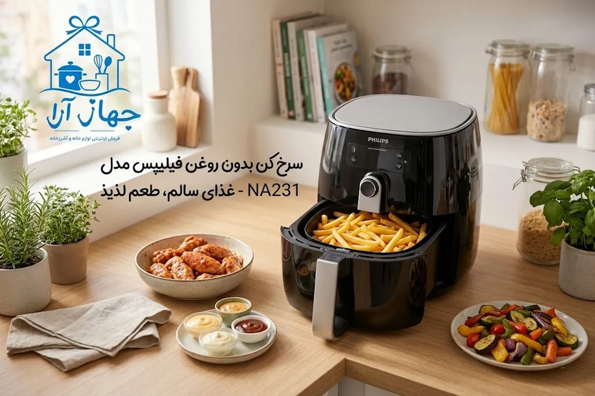 مشخصات جدیدترین هواپز فیلیپس اصل