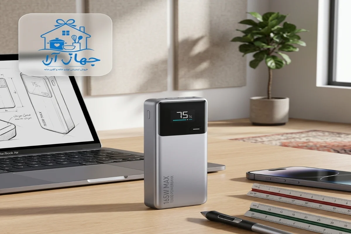 پاور بانک فست شارژ شیائومی PB1165MI QC3.0 PD 120W ظرفیت 10000 میلی آمپر ساعت