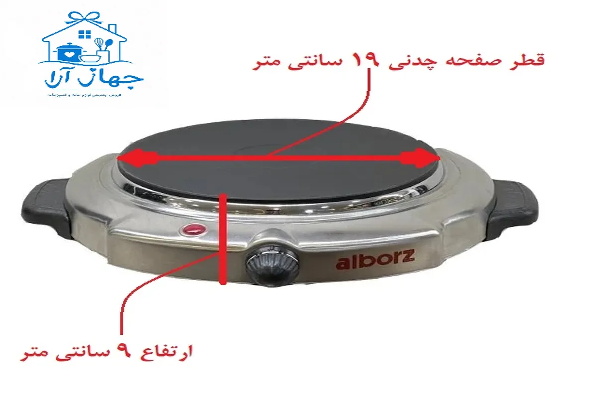 مشخصات بهترین مدل اجاق برقی برند البرز