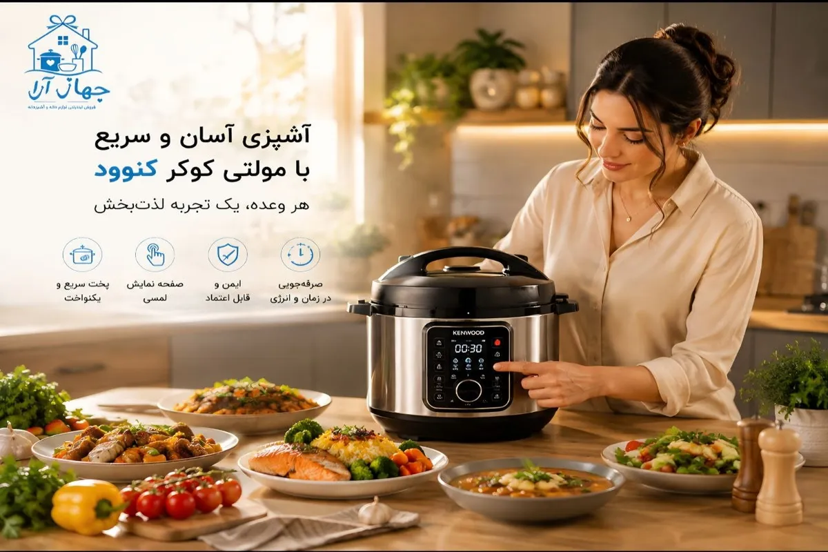 راهنمای خرید بهترین محصولات برند کنوود اصل با تضمین کیفیت- بدون واسطه با بهترین قیمت بازار در جهازآرا
