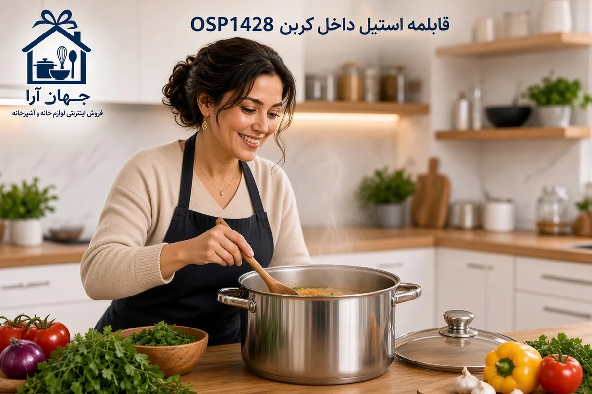 خرید بهترین قابلمه استیل سایز 28 مخصوص جشن و برگزاری مهمانی با تضمین بهترین کیفیت در جهازآرا