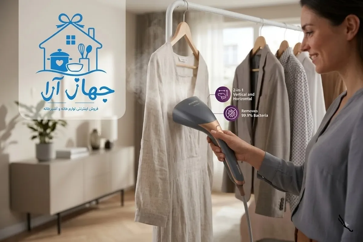 محصولات فیلیپس اصل با ضمانت کالا و بهترین قیمت بازار در جهازآرا