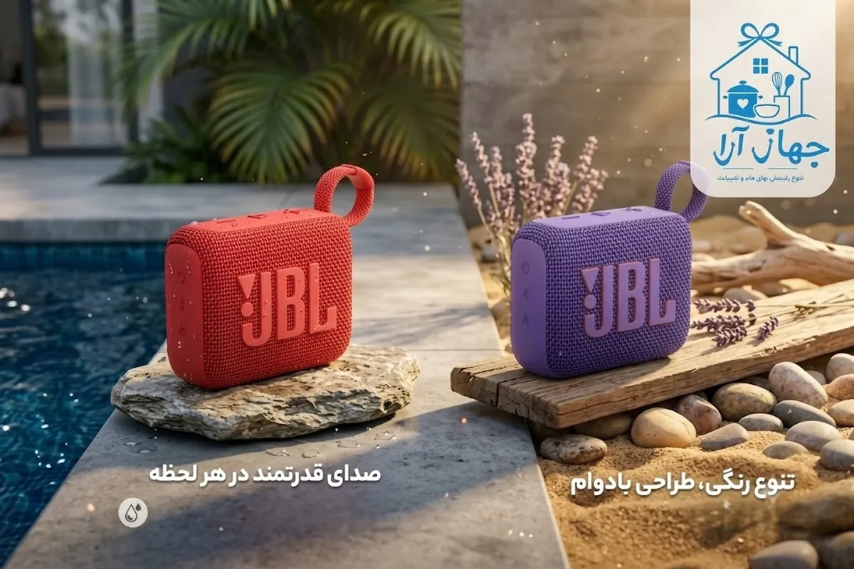مشخصات انواع اسپیکر جی بی ال در طرح های مختلف