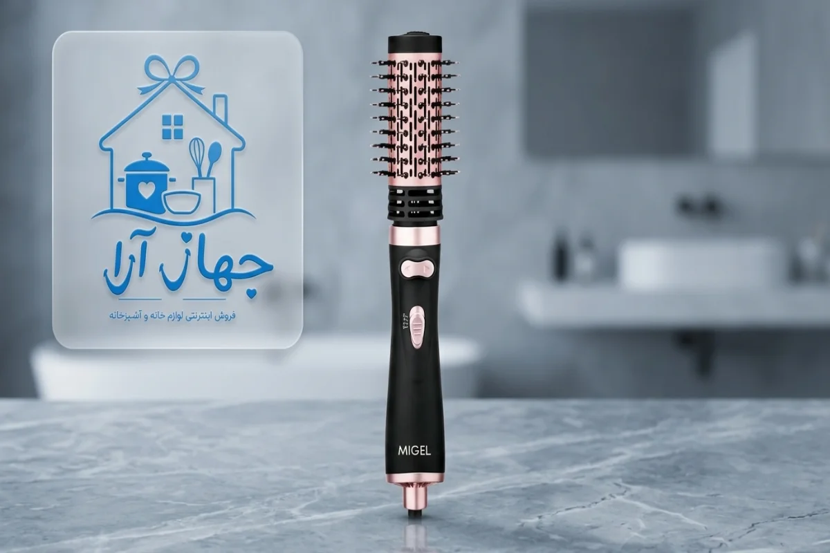 سری چرخشی سشوار چرخشی میگل GRH120