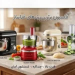 غذاساز