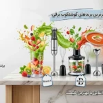 گوشت‌کوب برقی