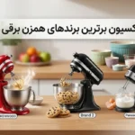 همزن