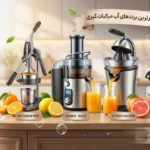 آب مرکباتگیری