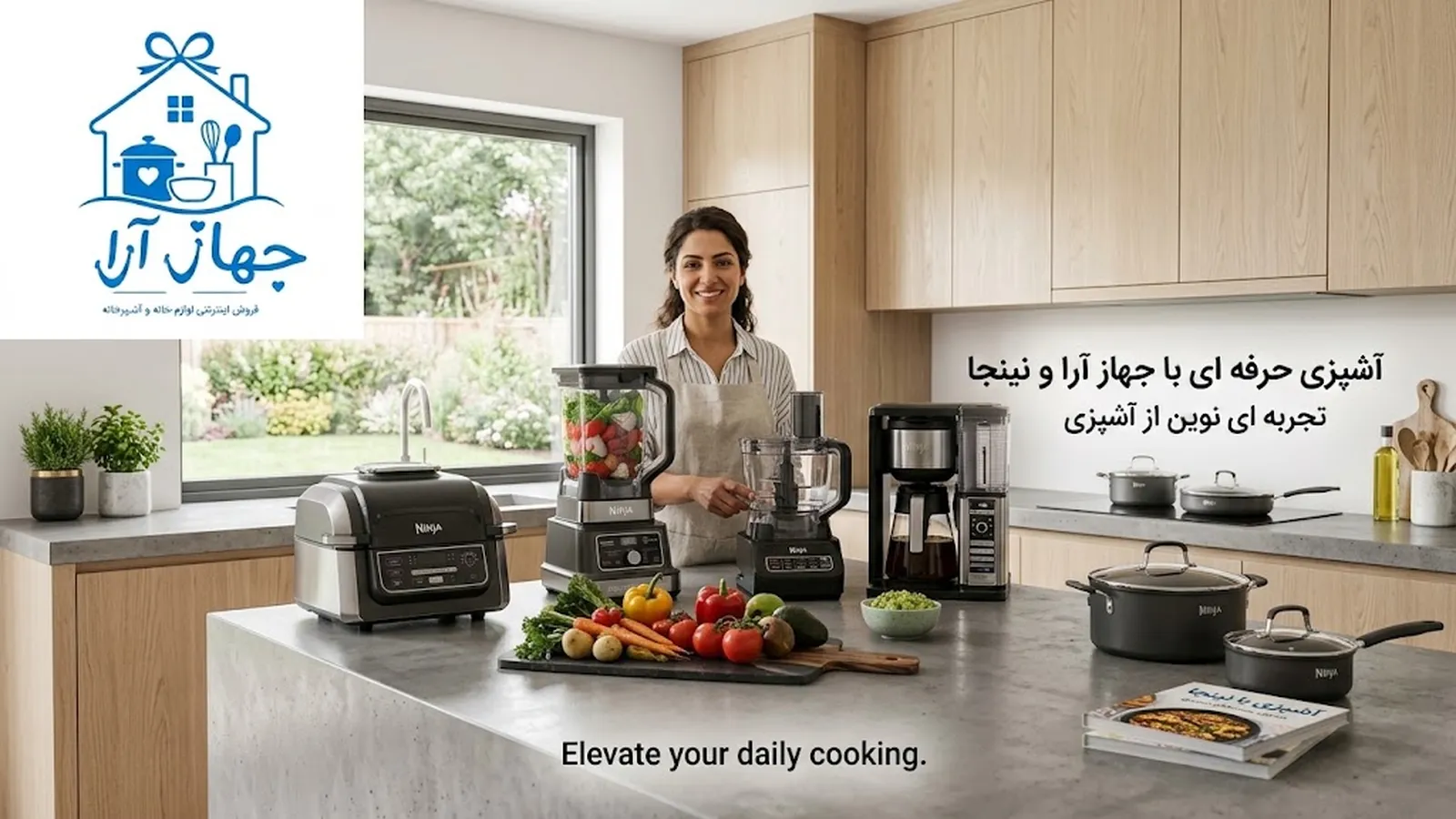 خرید پرفروش‌ترین محصولات برند نینجا- بدون واسطه با بهترین کیفیت