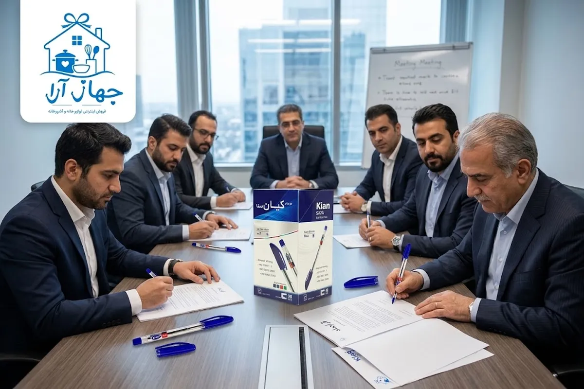 خرید عمده انواع خودکار برند کیان برای شرکت ها و سازمان ها