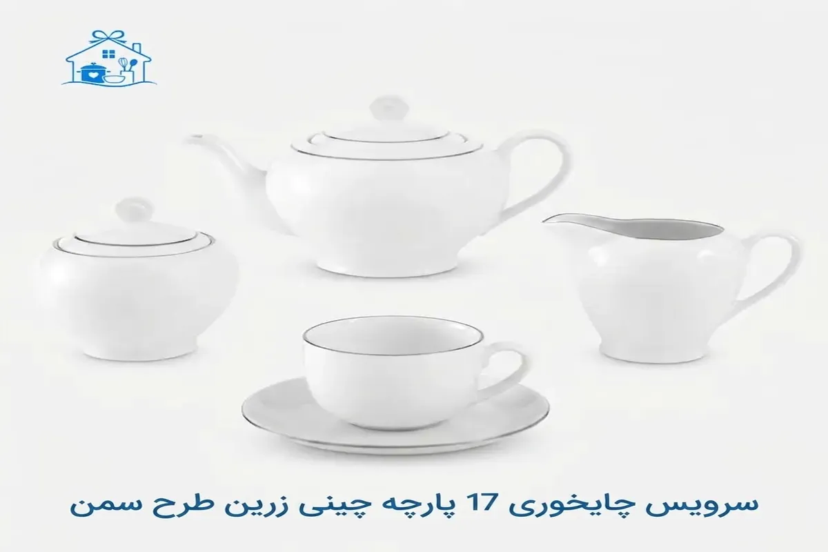 خرید اینترنتی سرویس چایخوری چینی زرین طرح سمن