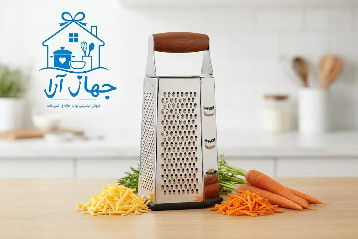 خرید بهترین مدل رنده استیل برند شنگیا با کارایی و کیفیت بالا